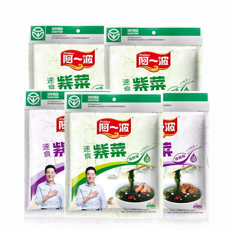 阿一波速食紫菜汤速食菜速溶蛋花汤包料包冲泡即食62克*5包包邮