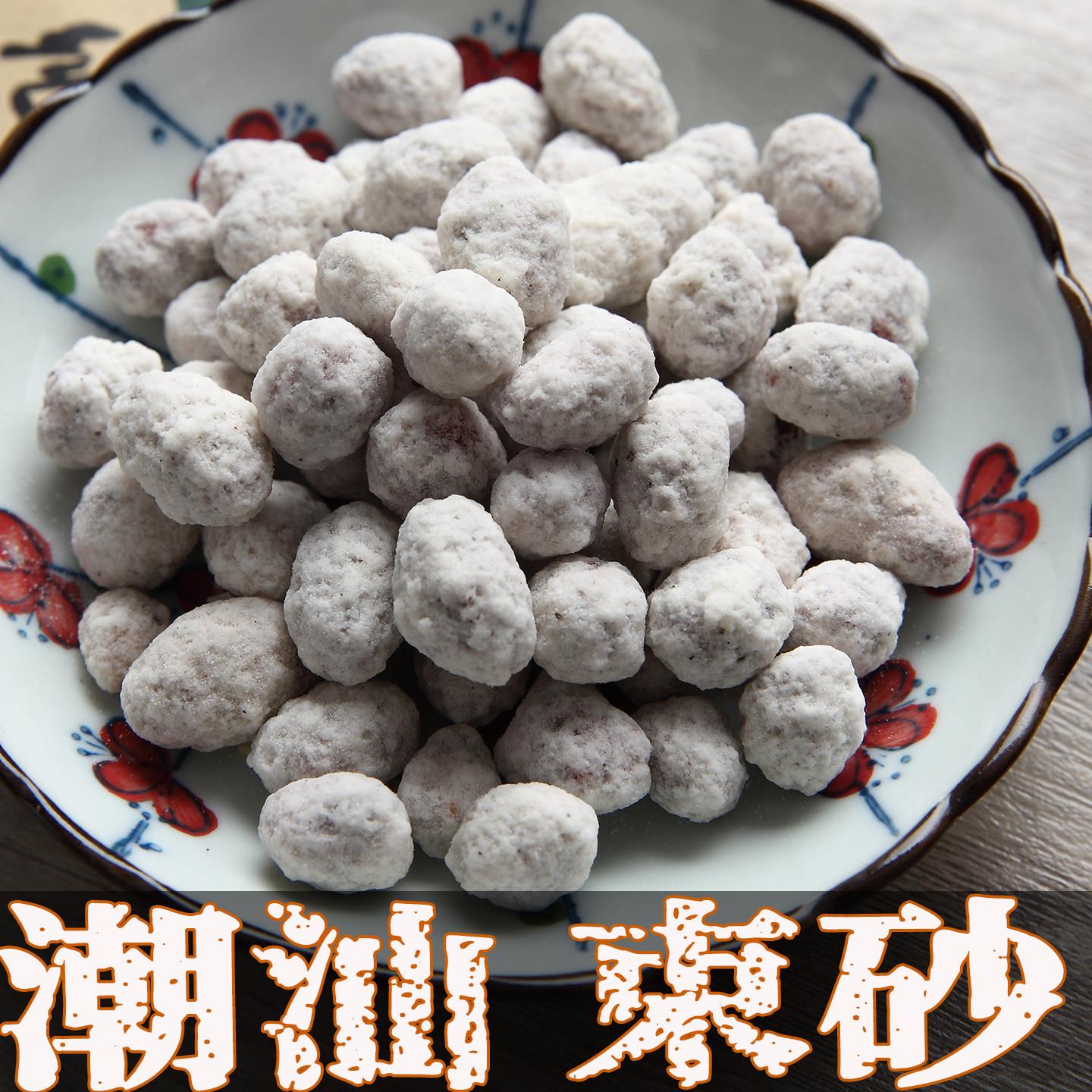 广东汕头潮汕特产束砂仙城束砂糖花生糖霜粘雪花伴手礼零食小吃