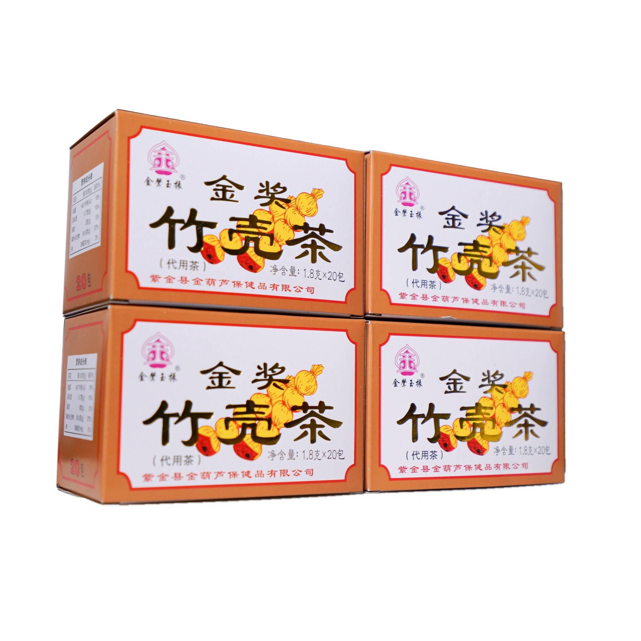 广东紫金竹壳茶下火凉茶料包河源老牌特产夏天养生葫芦花草茶盒装