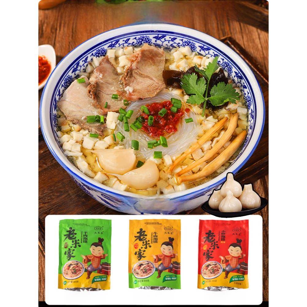 老米家羊肉泡馍西安陕西特色小吃炒牛肉速食半成品早餐清真食品