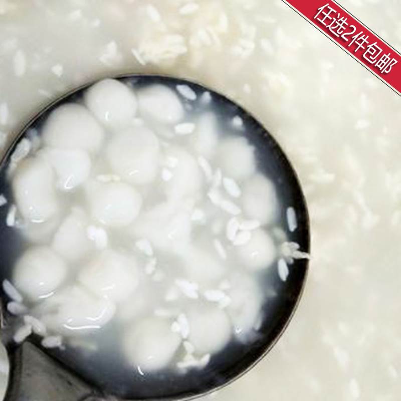 贵州特产小小甜酒粑甜品饵块粑糯米粑粑450g〔全店任选2件包邮〕
