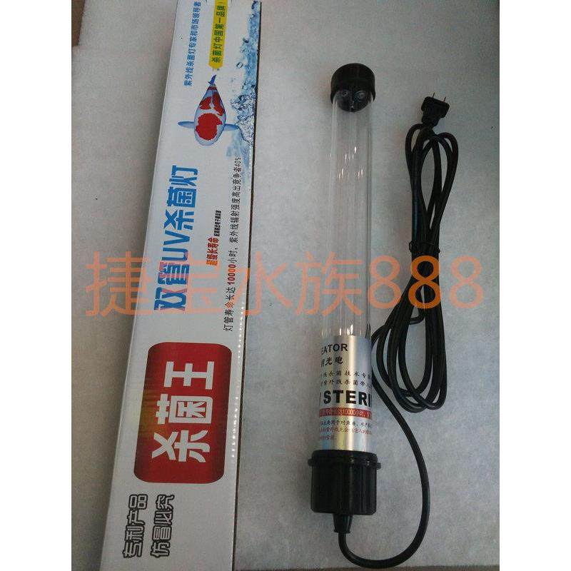 创朗uv杀菌灯户外鱼池紫外线除藻内置潜水式锦鲤池鱼缸专用灭菌灯,宠物/宠物食品及用品,杀菌消毒设备,淘宝优惠券,粉丝福利购,淘宝优惠卷