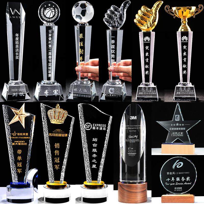 奖杯创意定制水晶实木金属树脂五角星大拇指篮球比赛公司优秀员工,个性定制/设计服务/DIY,奖杯/奖章/奖状/证书定制,淘宝优惠券,粉丝福利购,淘宝优惠卷
