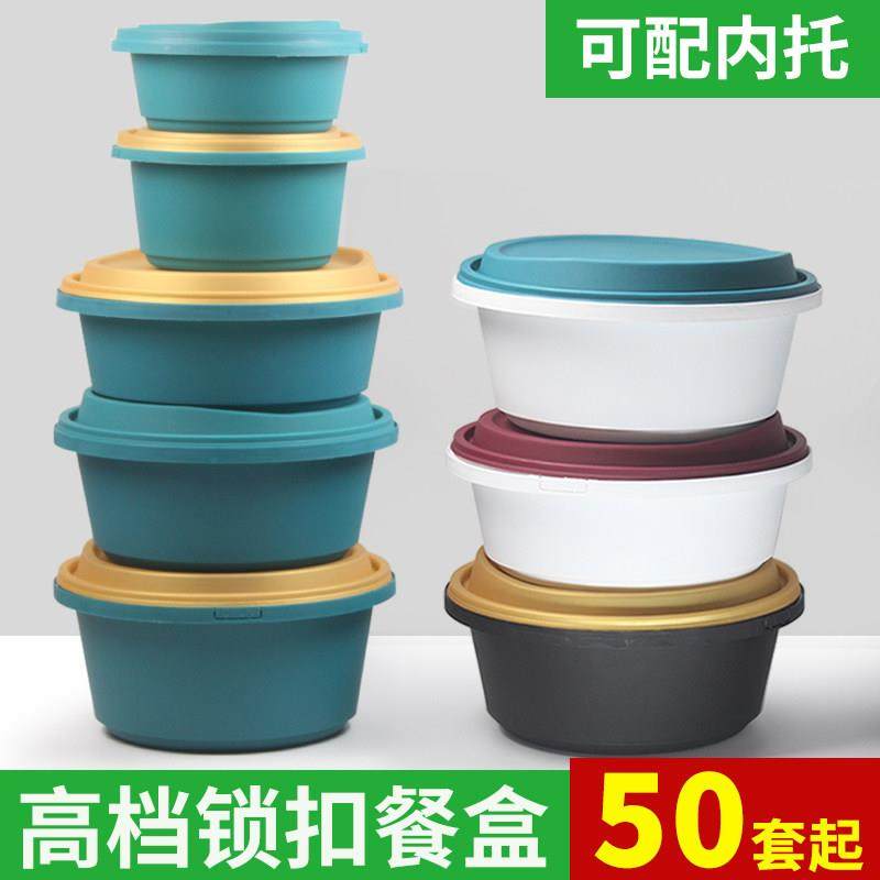 一次性餐盒打包盒圆形锁扣汤碗螺蛳粉外卖高档防盗带盖加厚耐高温,餐饮具,一次性餐盒,淘宝优惠券,粉丝福利购,淘宝优惠卷