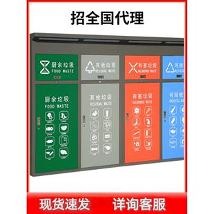智能户外四分类垃圾箱桶房岗亭大号定制现货不锈钢感应带雨棚