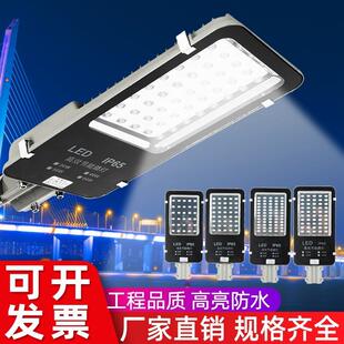 LED金豆路灯头户外防水220V超亮社区电线 线杆挑臂灯新农村道路灯