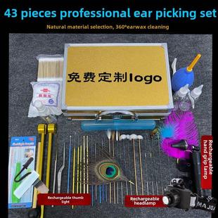 锡利耳拔工具耳拔套铝盒专业经典耳拔羽毛鹅羽毛棒耳拔勺