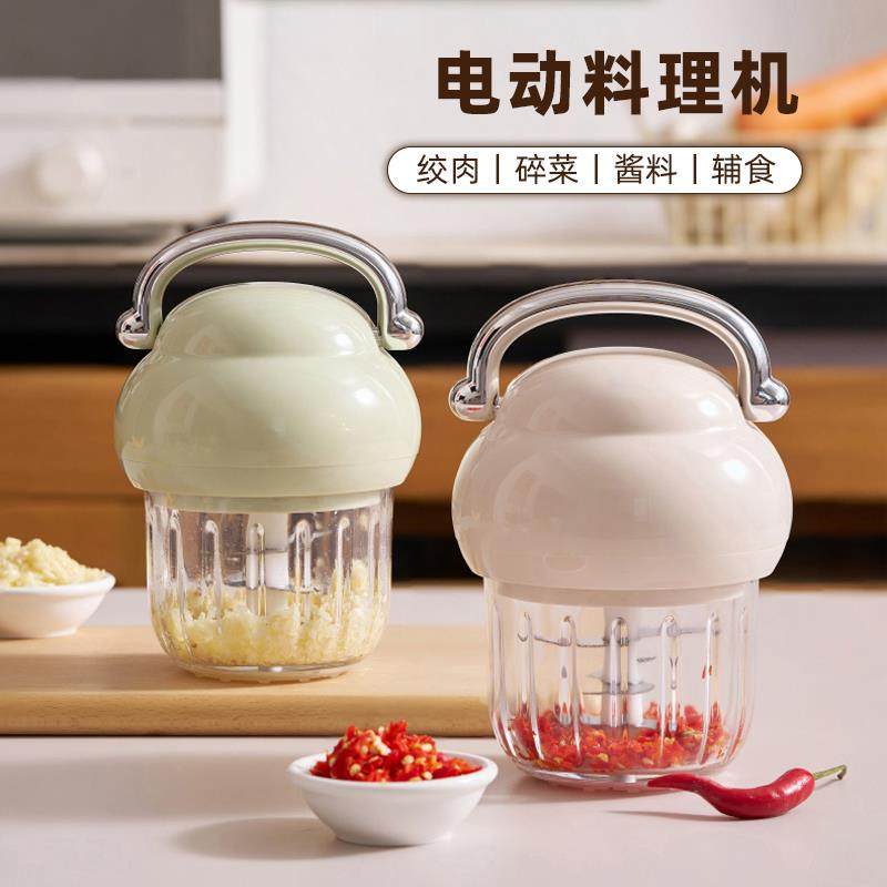 电动打蒜器大功率蒜泥神器家用绞肉机小型多功能料理机绞馅蒜蓉机