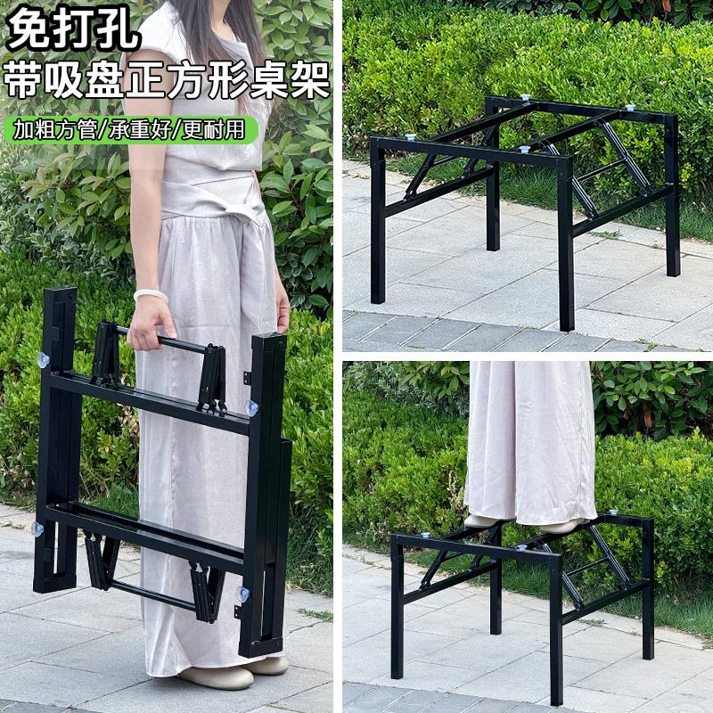 带吸盘 免打孔桌腿支架正方形玻璃桌面支架 可折叠桌子腿餐桌脚