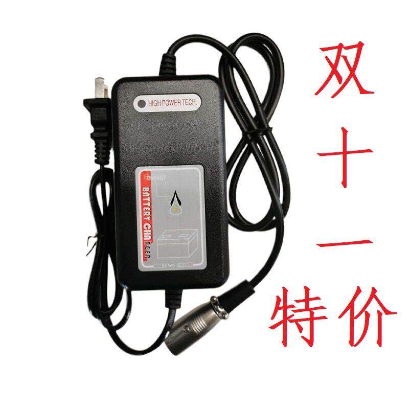 HPC1203-2B电动轮椅车充电器铅酸24V轮椅代步车充电器通用英洛华