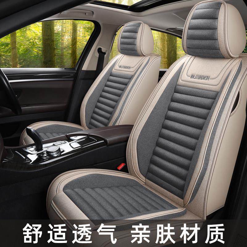 新款汽车坐垫四季通用全包围车坐垫垫子坐垫座套布艺座椅座套座垫,汽车用品/电子/清洗/改装,专车专用座套/座垫,淘宝优惠券,粉丝福利购,淘宝优惠卷