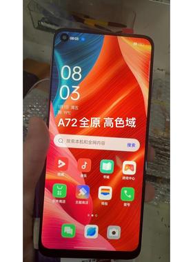 适用OPPO A52 A72 A92S A92 A32 A53 屏幕总成显示屏触控屏幕液晶