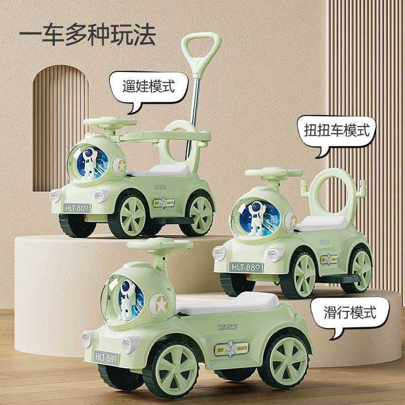 儿童扭扭车电动摩托车婴儿四轮滑行车1-3-6岁轻便宝宝手推车充电