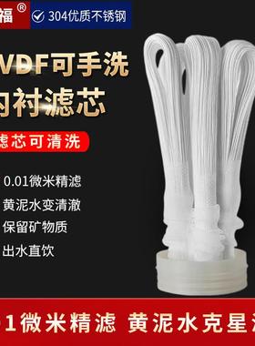 外压手洗膜中央全屋净水器家用直饮PVDF中空纤维超滤膜过滤器滤芯