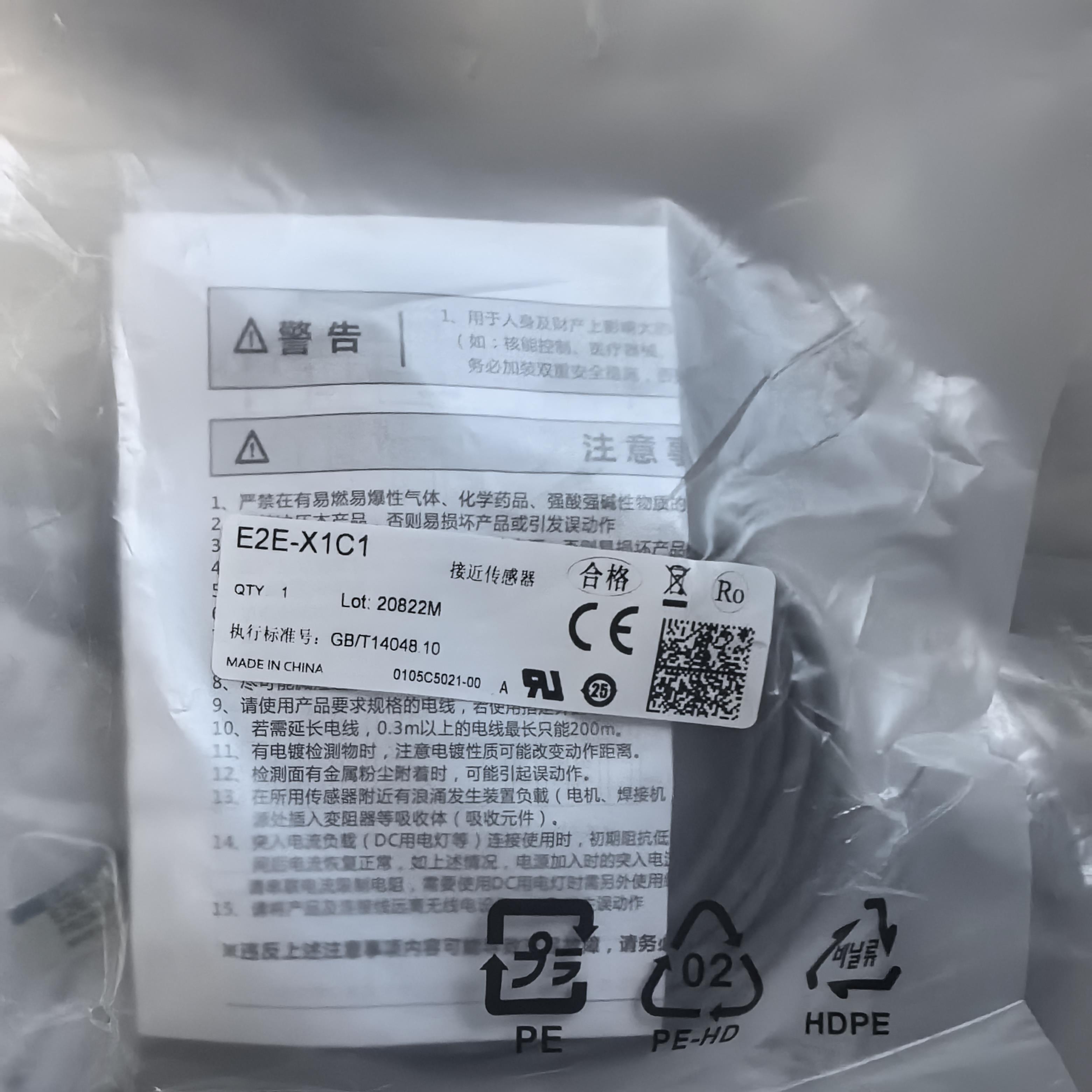 全新接近开关 E2E-X1C1 X1B1 X1C2 CR8C1 E2E-CR8B1 CR6C1 CR6B1