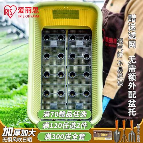 爱丽思阳台花盆大号家用种菜专用箱长方形种菜盆爱丽丝塑料种植箱