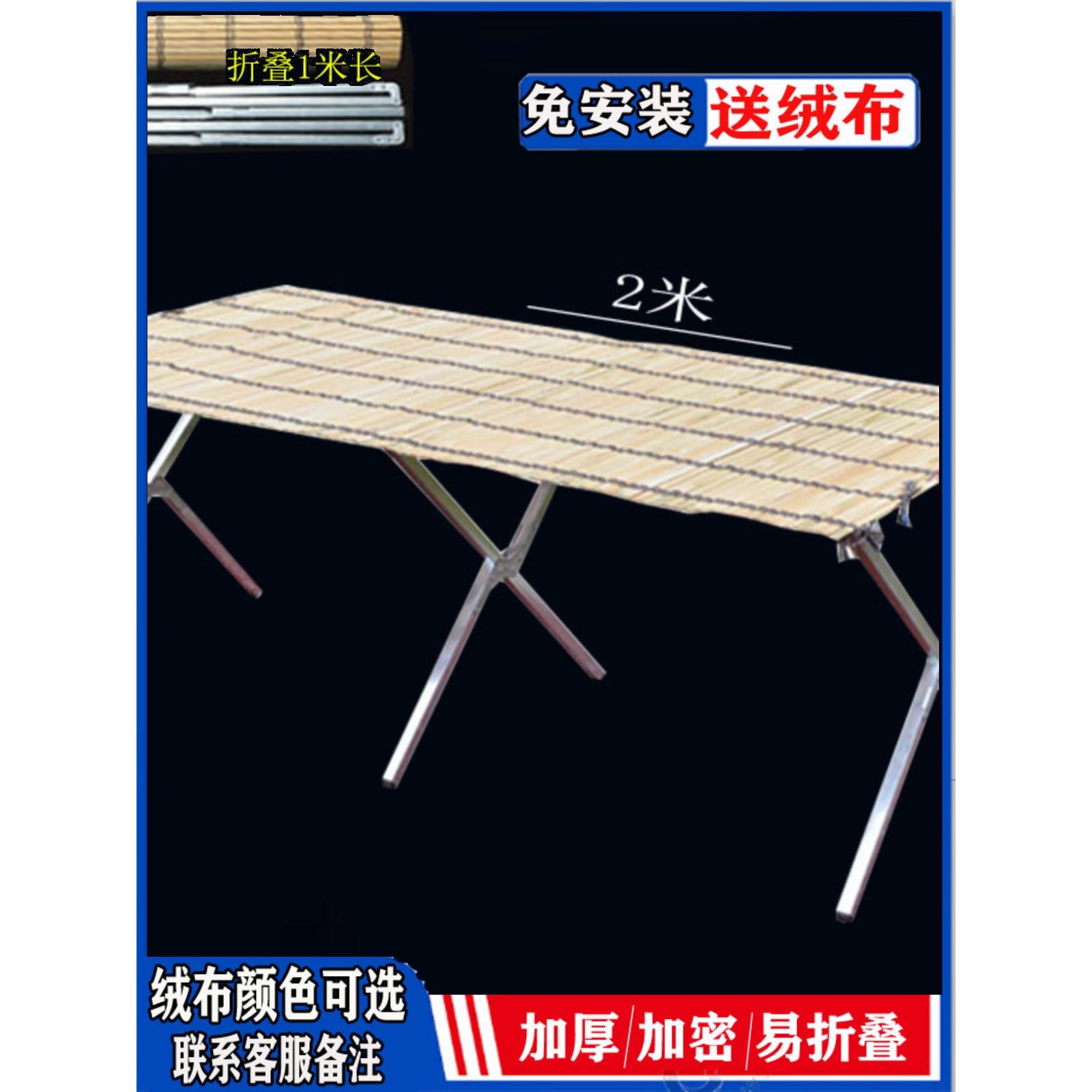 地摊货架摆摊神器折叠桌床多功能架子加厚竹席户外简易夜市展示架