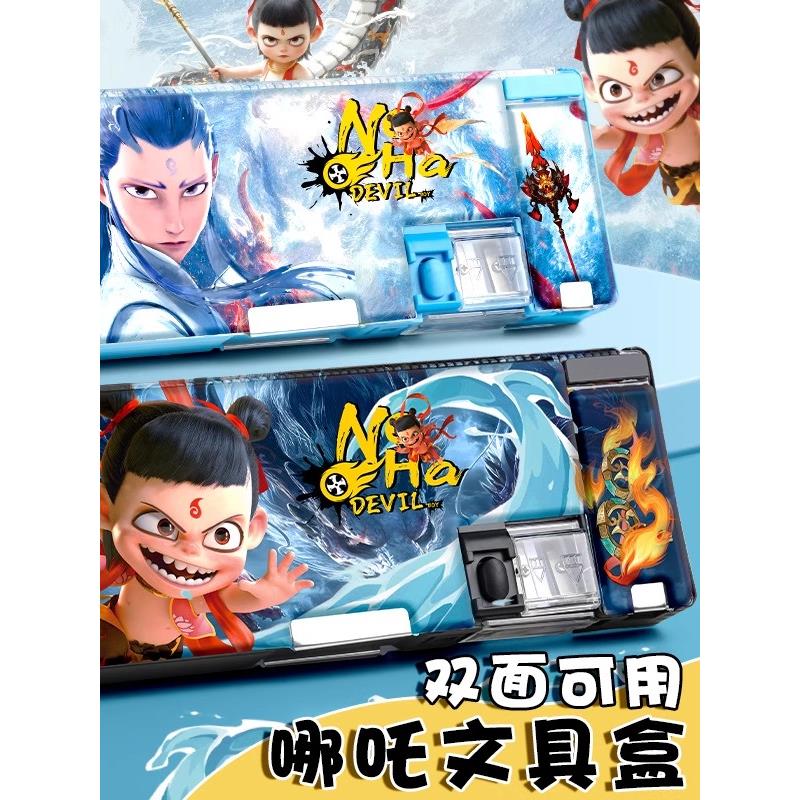 全新2025铅笔袋哪咤多功能盒哪咤铅笔盒男生大容量防水铅笔盒