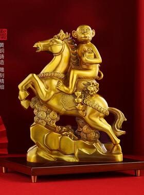 纯黄铜马上封侯铜猴摆件办公室马到成功十二生肖马客厅开 业装饰