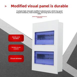 表面安装Pz30配电箱强力电源箱照明空气开关箱接线箱电路箱家用盖