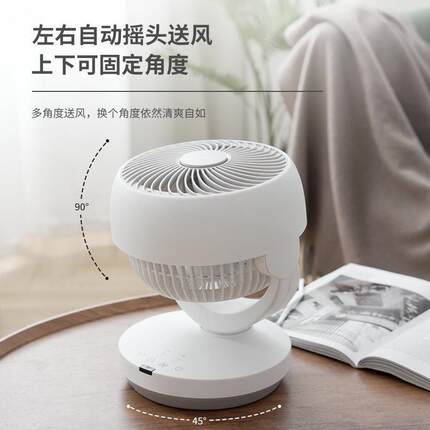 夏普空气循环扇电风扇家用小型宿舍桌面台式落地大功率强力