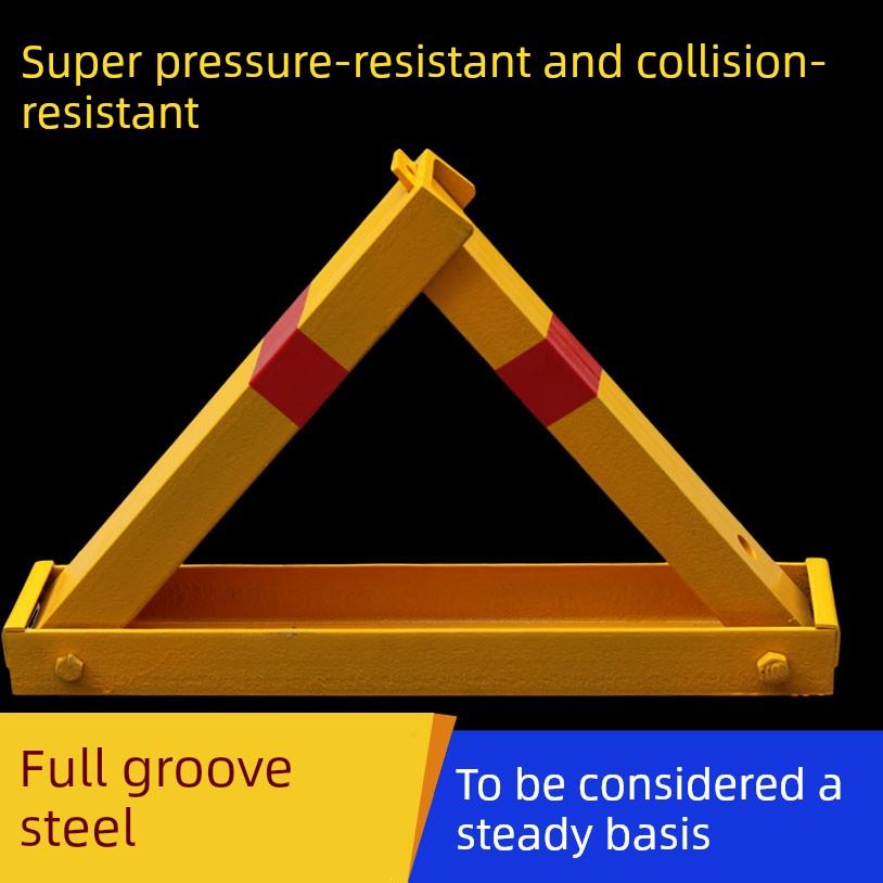 槽钢地锁车位锁加厚防撞三角停车桩车位锁汽车停车固定车库地锁挡