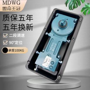 正品 220C地弹璜通用有框门无框玻璃木门地簧配件 盟帝王冠地弹簧H