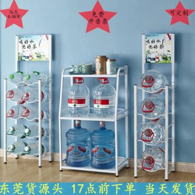 5升水桶架 12升农夫山泉专用纯净水桶收纳层架 小桶桶装水放置支