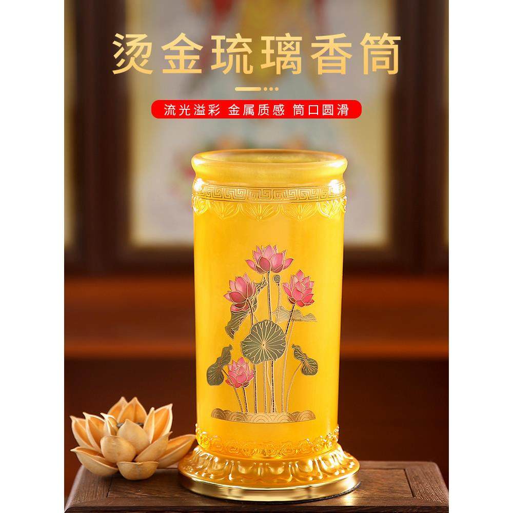 三昧香 供佛琉璃香筒家用装香放香竹签香筒 佛堂佛台香桶佛前摆件