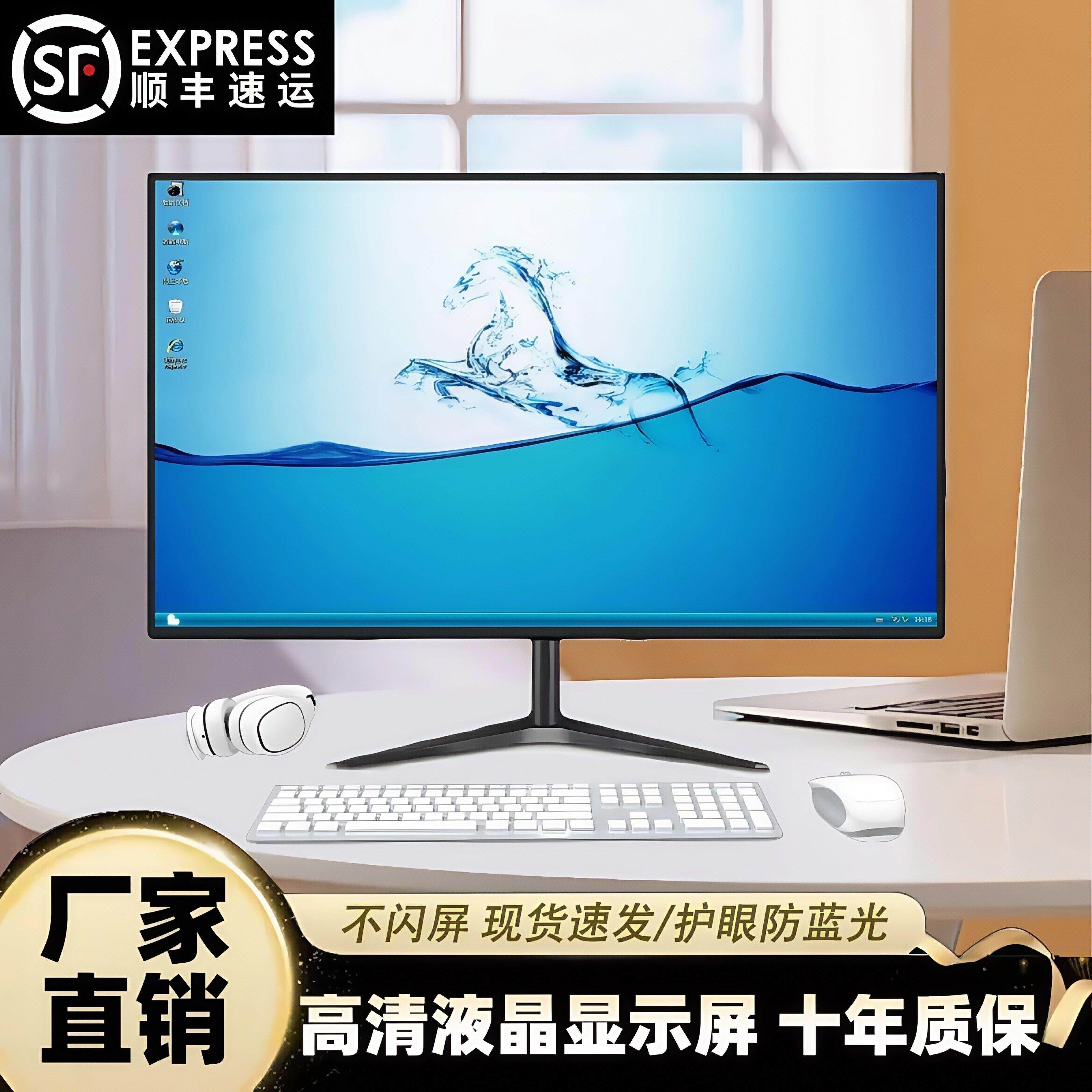 显示器19英寸20高清办公22直面电脑电视台式监控24寸27液晶4k屏幕