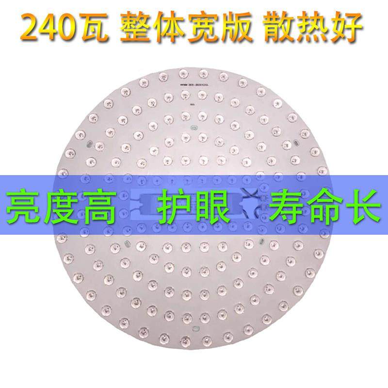 大块板LED卧室灯替换光源100W200瓦高亮度恒流吸顶灯改造透镜灯芯,家装灯饰光源,LED球泡灯,淘宝优惠券,粉丝福利购,淘宝优惠卷