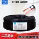 纯铜RVV护套线2芯电缆线0.75软电线1.0平方1.5二芯2.5监控电源线