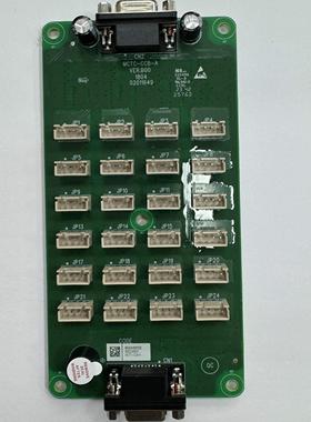 默纳克电梯轿厢指令板MCTC-CCB-A扩展板按钮控制通讯板MCTC-CCB-B