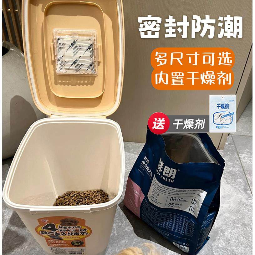 爱丽丝狗粮桶猫粮桶爱丽思宠物储粮桶密封防潮盒子储存桶粮桶10KG