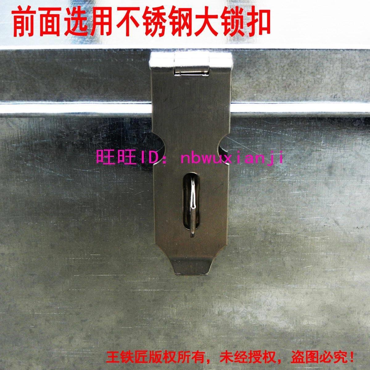 3065储物箱带锁收纳盒箱金子铁皮箱属书子箱不锈钢具箱铁箱子长方
