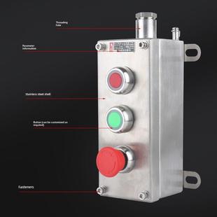 BZA防爆不锈钢按钮盒急停控制开关防水防尘防腐三防盒操作柱