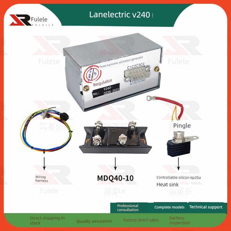 GB150兰州兰电发电机励磁稳压板V240三次谐波电压调节器调压板AVR