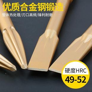 波斯电镐凿子通用扁凿自磨凿锻造扁铲方柄圆柄尖凿电锤钻头尖扁凿
