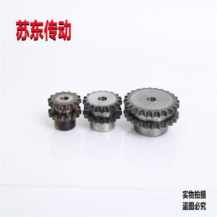 45钢淬火链轮1.2寸20A双排台轮节距31.75配20A-2链条齿数10 -30齿