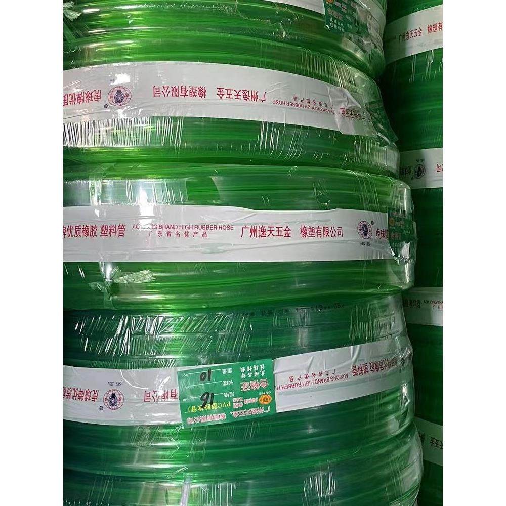 厂家直销耐寒软管Pvc加厚牛腱管绿管花园管花园管水管4分6分1英寸,鲜花速递/花卉仿真/绿植园艺,花园管/软管/包纱管,淘宝优惠券,粉丝福利购,淘宝优惠卷