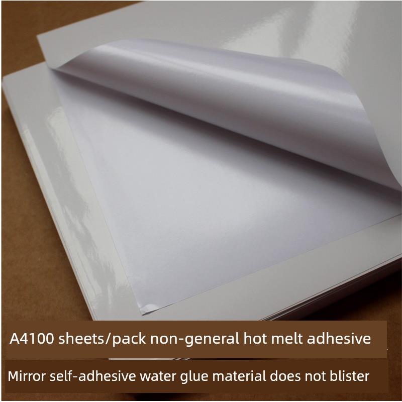 A4镜面水胶铜板表面不干胶标签无发泡铜板标签打印纸100张/包