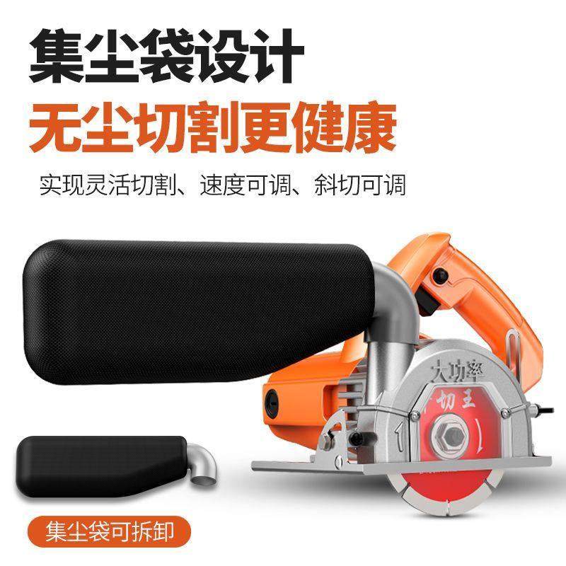 瓷砖切割机小型大功率便携式工业级家用木工手提电锯多功能云石机
