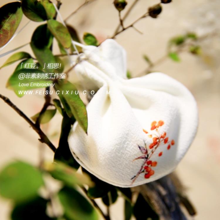 「红豆。」苏绣香囊diy 寄托相思的荷包 愿君多采撷 自绣古风香包