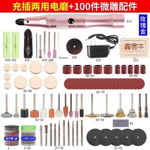 充电微型电磨机抛光打磨笔迷你电钻小型雕刻机工具家用电动刻字笔