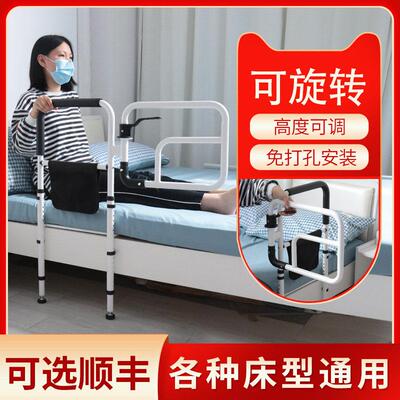 雅德床边扶手老人起身器老年人起床辅助器床上护栏栏杆防摔助力架