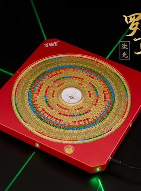 八面激光罗盘高精度专业杨公三元三合综合盘大天池红外线罗经