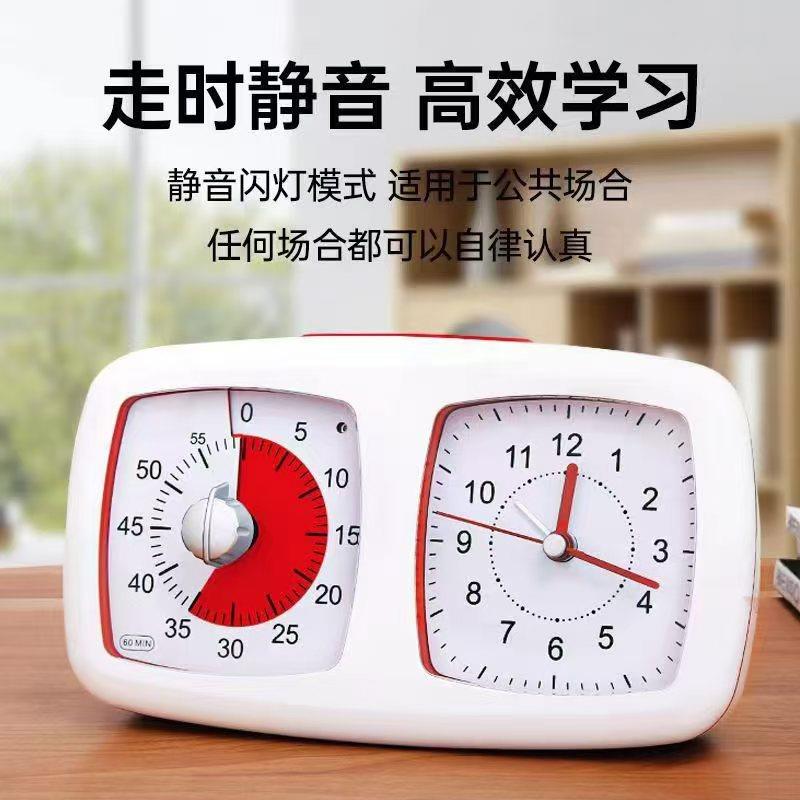 可视化计时器小学生自律神器闹钟定时静音儿童学习专用时间管理器