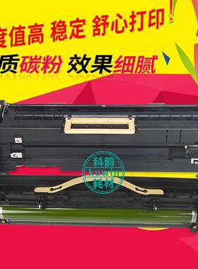 科韵适用 施乐DC2056硒鼓 2058感光鼓架 五代V 2560套鼓 2060 306