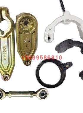 DZ04 DZJ道闸机芯主动曲臂铸钢镀摆臂CB01光电限位开关黑色圆齿