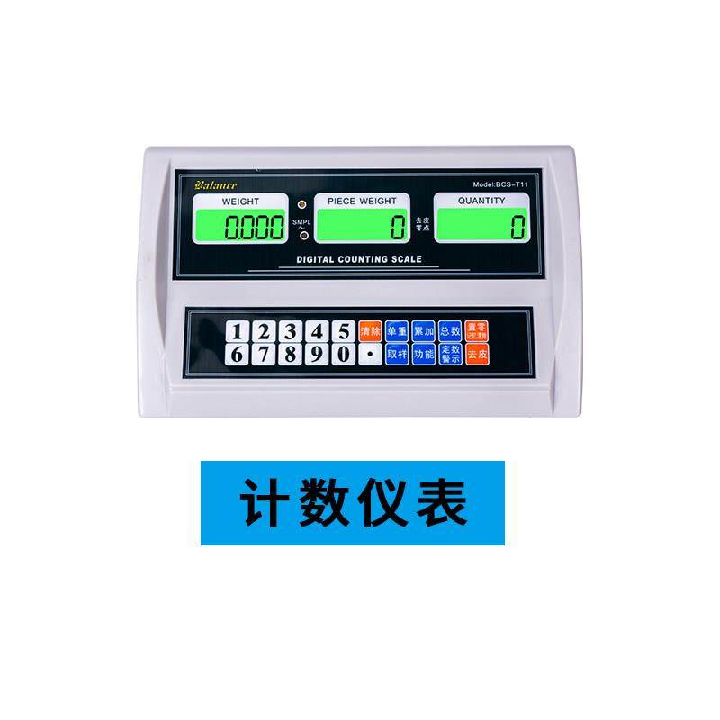 佰伦斯计数计价仪表原装充电器电子秤通用电池4v电子秤按键板配件